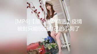 [MP4/505M]9/9最新 女仆黑丝反差婊淫乱性事无毛嫩穴无套爆肏内射私处淫靡湿滑VIP1196