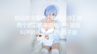 kcf9.com-强推！推特21万粉极品美少女潮吹萝莉公主【兔崽爱喷水】订阅私拍，可盐可甜各种制服人前户外露出道具紫薇 (2)