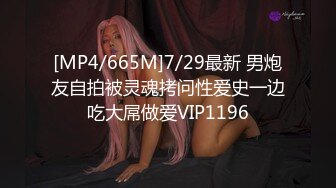 [MP4/ 1.18G]&nbsp;&nbsp;钻石级推荐真实拍摄地下车库捡S身材超棒醉酒妹子 喝多了弄到车上各种玩弄 无毛小穴干净很漂亮