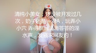 胖大叔酒店约啪顏值身材蛮正点的兔女郎援交妹