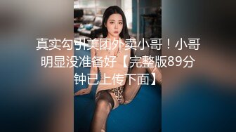 STP21965 良家无套内射 极品颜值红唇美女 吃饱喝足回酒店开操 互舔口交骑乘抱着屁股操 抬腿侧入抽插