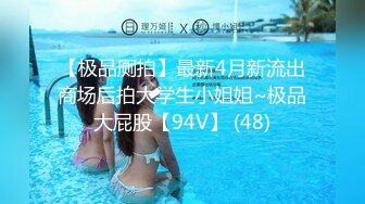 【瘦不下来的欢小姐】成都小美女，夜晚街头吃喝玩乐一条龙几瓶啤酒助兴，跟男友激情啪啪，娇喘阵阵销魂中 (6)