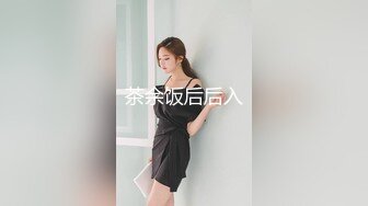 后入大屁股情趣美女