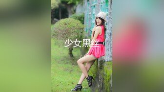 反差小母狗 00后小仙女〖FortuneCuttie〗小骚货极品制服诱惑 外人眼中的女神，内心渴望被当成妓女一样狠狠羞辱