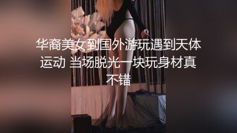 大淫棍洋土豪米糕嫖妓东莞惦记已久的极品白虎馒头穴妹纸BB依旧那么诱人很快把糕哥夹射了1080P