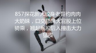 [MP4/ 355M] 健身女友 老公我爱你 每次都这样 女友嫩穴特別紧 操了几分钟就内射了