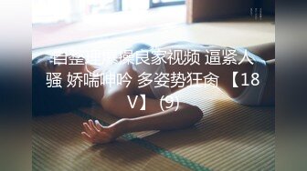 虎牙星秀大主播~火爆人气女神【人间尤辘】网红脸女神~道具自慰~致命的快感~骚水喷发【104V】 (78)