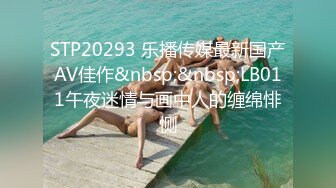 [HD/0.8G] 2023-04-30 星空传媒XKVP-004精神学生妹惨遭猥琐老师强上