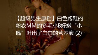 【绿帽狂❤️淫荡妻】细腰肥臀淫妻『短裙无内』美臀人妻与单男啪啪 丈夫在一旁拍摄 抽插特写 全是淫水 高清1080P原版