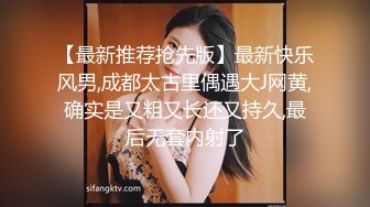 约妹达人豹纹大耳环肉肉妹子