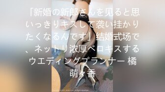 【新片速遞】 极品媚黑骚婊人妻✅顶级绿帽大神『reallysweettea』把小娇妻献给大黑屌 小巧身材被大老黑肉棒直接捅到子宫3 [1.99G/MP4/02:40:39]