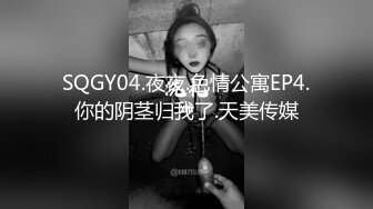 淫蕩眼鏡騷禦姐與老鐵居家現場直播雙人啪啪大秀 穿著開檔黑絲舔穴摸奶調情騎乘位翹臀後入幹得直叫求饒 國語對白