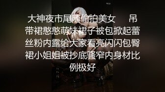 商场女厕全景偷拍 漂亮长筒靴小姐姐光滑粉嫩一线天鲍鱼