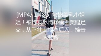 带货就带货害得你员工都走光露奶了