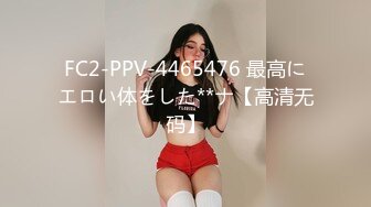 [MP4/381M]5/8最新 漂亮女生阴户粉粉的和妈妈一起出来逛街VIP1196