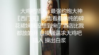 91极品蜜桃臀女友▌粉色情人 ▌圆润丰满淫臀全自动撞击粗长阳具，水润鲍鱼嫩肉翻进翻出非常有感觉