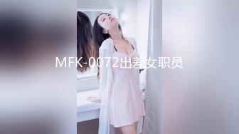 新人！❤️广东几个刚成年18岁小姑娘被干了~【猫多多】