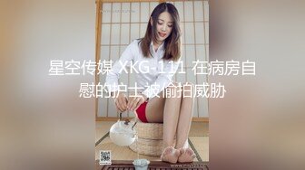 【伊水水】完美身材~奶子真的太美了~长腿丝袜~诱惑【10V】 (5)