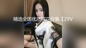 [MP4]STP24931 【超美高端??罕见露脸露点】极品CosPlay爆机少女【喵小吉】拉克丝·水晶玫瑰 VIP2209