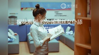 [MP4/393M]7/8最新 父子接力轮操发春小妈肉棒激肏骚穴挺翘圆润蜜桃瞬间榨精飙射VIP1196