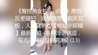 《哥哥你别动✿妹妹全自动》明明有着软萌乖巧的外表，内心里却潜藏着疯狂的淫欲。娇小身材主动坐到大肉棒上骑乘