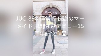 长腿女神清纯JK肉丝酒店约情人做爱，丝袜塞进逼里玩