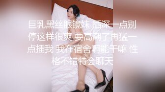 经管院小骚货喜欢吃鸡巴