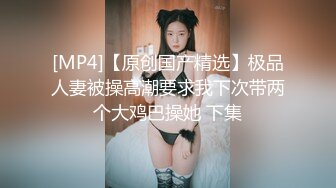 PRST-004 [自提征用]觉醒抖M口交 肉棒整根吞入 深喉SP 月野江翠