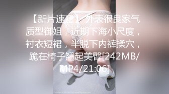 20岁C杯女穿性感豹纹内内 表情很是销魂的漂亮妹子，美腿细腰很是诱惑