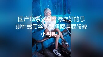 2020.9.2，北京，13W粉丝极品骚御姐主播，【Avove】跟男友上演办公室激情啪啪，粉嫩无毛嫩穴水漫金山，写字楼里更加刺激淫荡