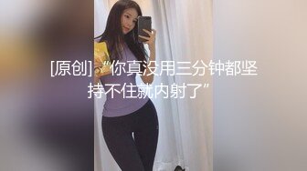 反差骚货网红-安可儿，无套干得她嗷嗷叫，狠狠内射她！