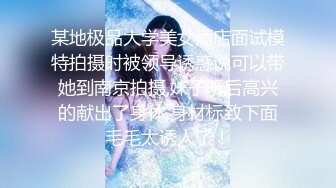 [MP4/ 725M]&nbsp;&nbsp;罕见如此漂亮的反差婊 超级甜美的女神，和胡渣渣男友做爱自拍流出，酸爽得眼神迷离的样子