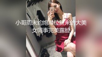 【双女闺蜜共操一男】【2】挨边上位骑乘摸逼后入