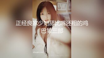 【极品御姐】91女神极品丝袜母狗『小语』大尺度性爱私拍流出 激情啪啪 户外露出 丝袜高跟 虐恋篇  高清720P版