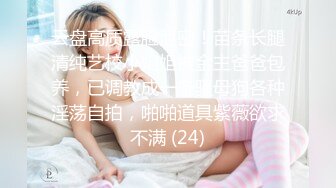 钟意~网调虐阴系列