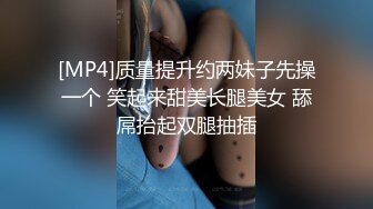 寻花偷拍系列-男主3500约操身材苗窕的洋装美女…