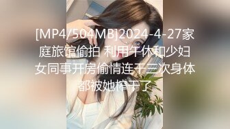 [MP4/ 613M] 最强极品按摩女技师做服务业最认真的 勾魂夺命黑丝情趣诱惑一套下来