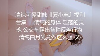 大奶小女友 舔的好舒服 来想操逼了 妹子身材丰腴 前凸后翘 口活不错 在家被大鸡吧男友无套输出