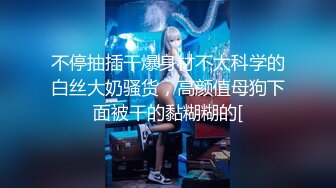 巨乳jk美少女！后入打桩狂操不停高潮迭起太爽了！