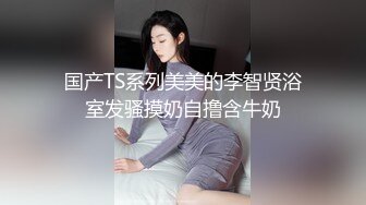 ❤️美腿尤物学姐❤️极品长腿美翘臀学姐〖sadmiss〗可爱小女仆性感小肛门里戴着是什么呀，漂亮小姐姐私下极度反差