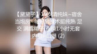 小蝴蝶要起飞啊，全程露脸的社会小渣女网络淘金大秀直播，听狼友指挥各种展示，骚穴特写，道具抽插浪叫不止