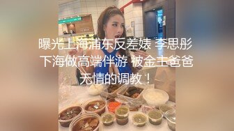 ??名器白虎??绝世美穴极品白虎女神，身材一级棒的小母狗主动用小穴温暖爸爸的大鸡巴，超极品反差婊