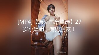 对附近无防备露奶头大妈忍不住即插大屌。就连大妈爱女也追击即插中出～贫乳母女SP