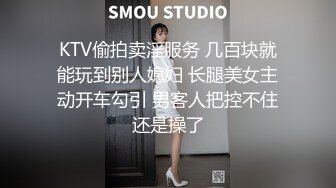 国产麻豆AV MSD MSD048 人妻肉便器 欧妮