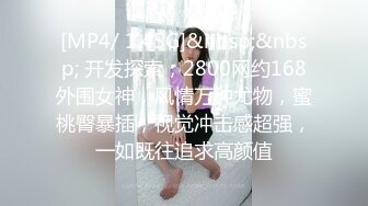 PME-050 李娜娜 表妹为钱想当欠操母狗 情不自禁的淫声浪叫 蜜桃影像传媒