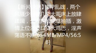 黑客破解摄像头偷拍??领导潜规则女员工 享受双飞服务[MP4/351MB]