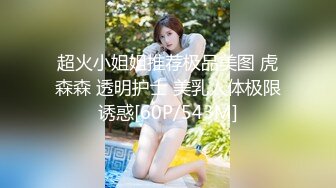 十二月最新流出国内厕拍大神潜入商场女厕全景偷拍眼镜妹仔细擦拭粘在逼毛的月经