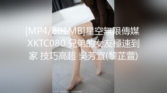 白虎美穴小萝莉『小欣奈』JK眼镜娘小学妹被哥哥强上，喊着不要 插进去就老实了，极品蜜桃小丰臀紧实又翘挺