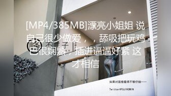 【爱情故事】年度泡良最佳教程，新人，风情万种32岁少妇，口交69完都口渴了，露脸，还挺漂亮，粉嫩鲍鱼抽插画面刺激