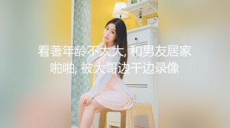 【新速片遞】 【上海车展❤️抄底】沃尔沃前台名模女神裙底风光 高颜值大长腿性感丝袜包臀裙 内裤都陷进逼里了 看起来相当饱满[3.95G/MP4/8:54]